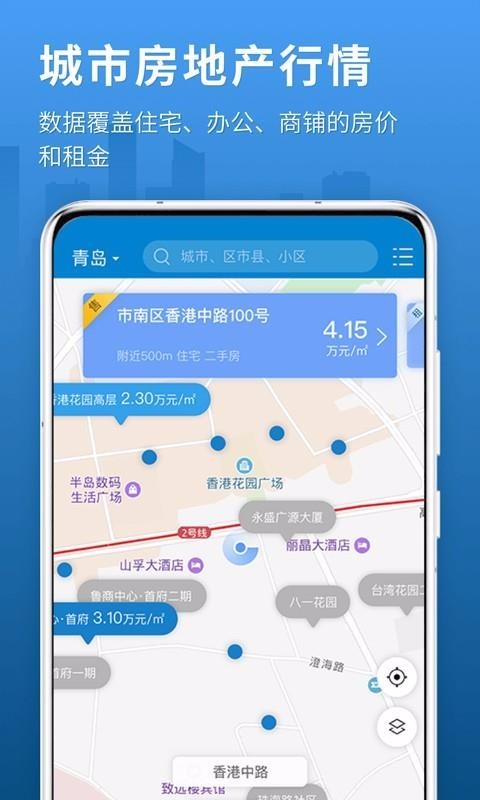 йֻapp-й v2.8.8 ׿