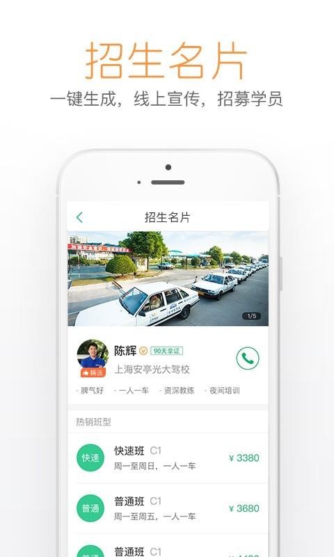 ֻapp- v4.6.4 ׿