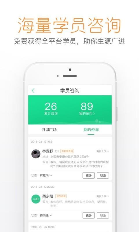 ֻapp- v4.6.4 ׿
