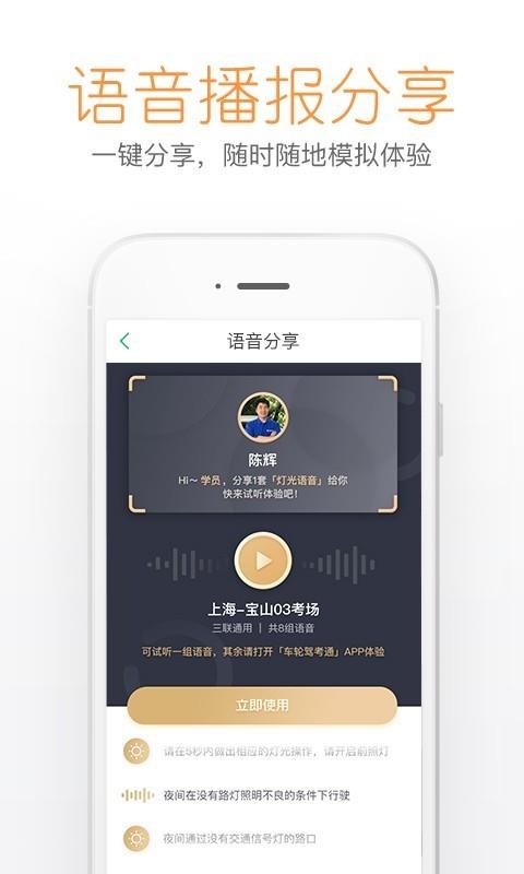 ֻapp- v4.6.4 ׿