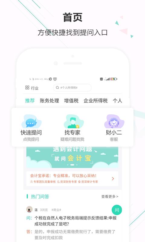 Ʊֻapp-Ʊ v1.1.1 ׿