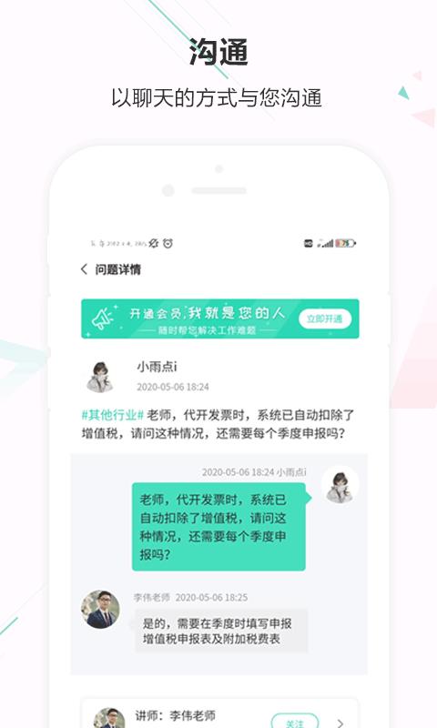 Ʊֻapp-Ʊ v1.1.1 ׿
