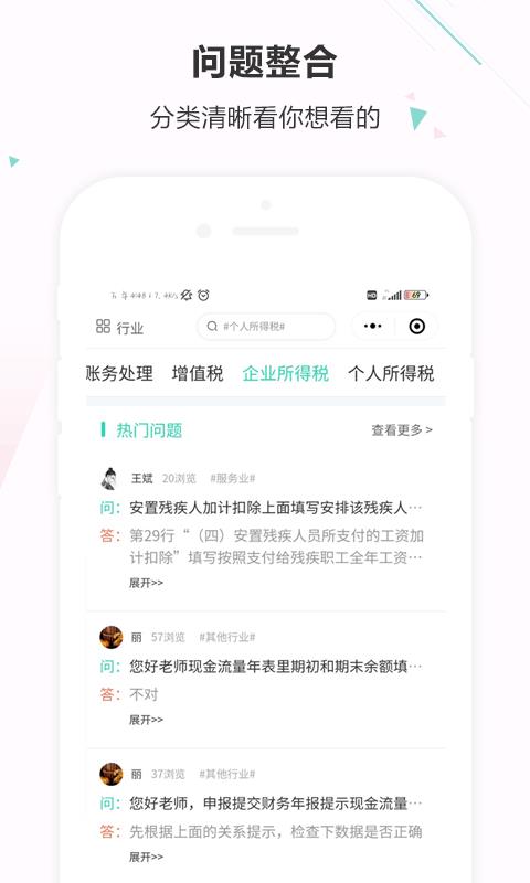Ʊֻapp-Ʊ v1.1.1 ׿