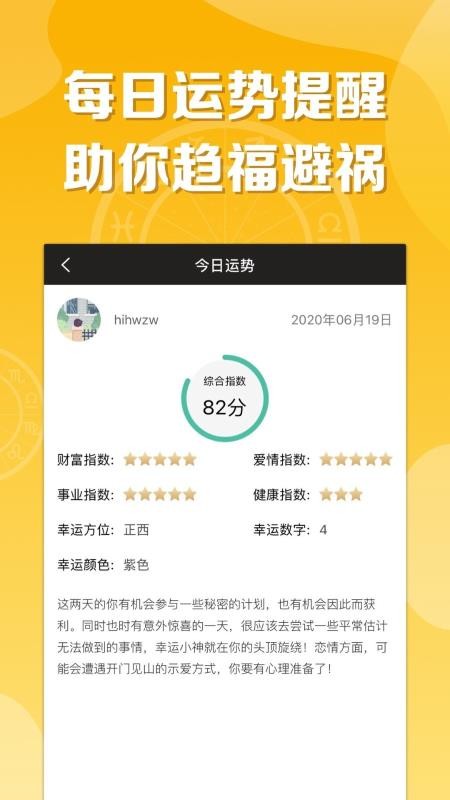 ָֻapp-ָ v2.4.0 ׿