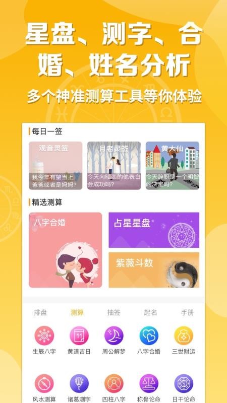 ָֻapp-ָ v2.4.0 ׿