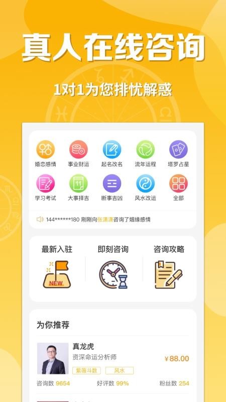 ָֻapp-ָ v2.4.0 ׿