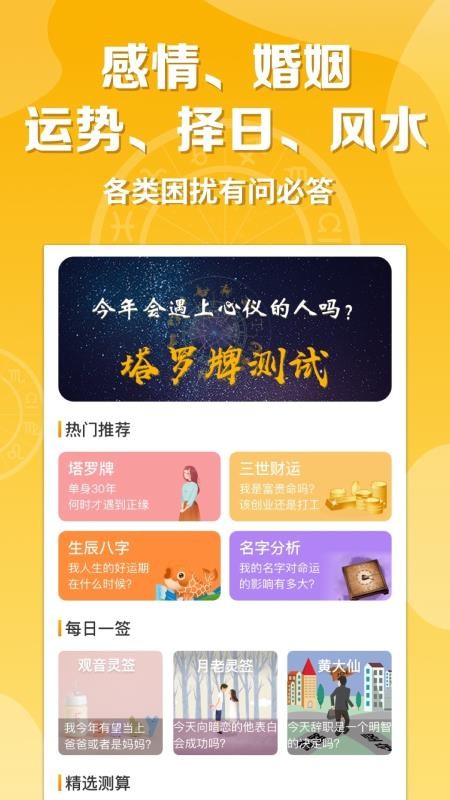 ָֻapp-ָ v2.4.0 ׿