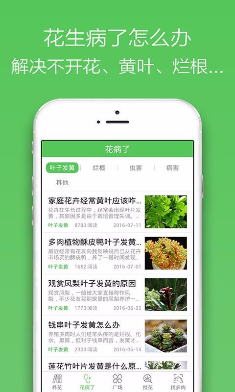 ٿֻapp-ٿ v3.4.9 ׿
