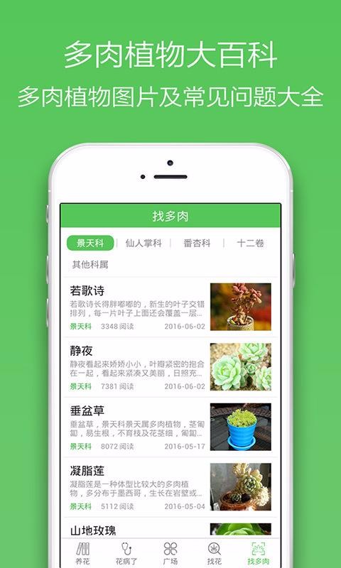 ٿֻapp-ٿ v3.4.9 ׿