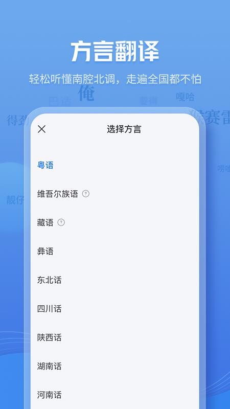 乾Ϭֻapp-乾Ϭ v8.0.5540 ׿