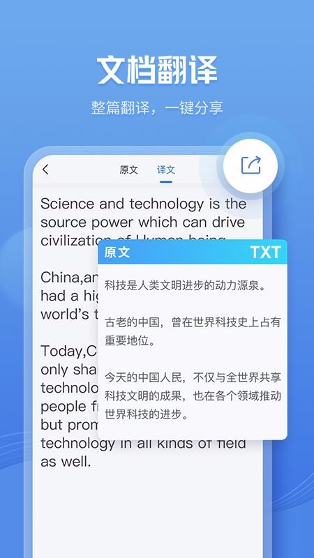 乾Ϭֻapp-乾Ϭ v8.0.5540 ׿