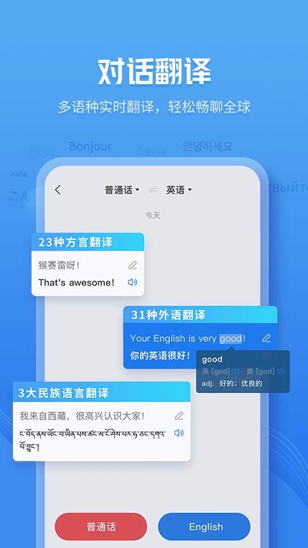 乾Ϭֻapp-乾Ϭ v8.0.5540 ׿