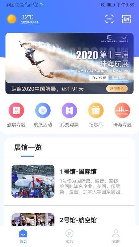 ǻۺչֻapp-ǻۺչ v1.0.0 ֻ