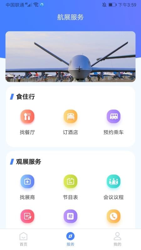 ǻۺչֻapp-ǻۺչ v1.0.0 ֻ