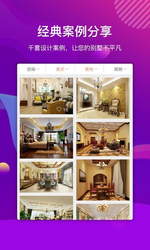 װֻapp-װ v4.0.0 ׿