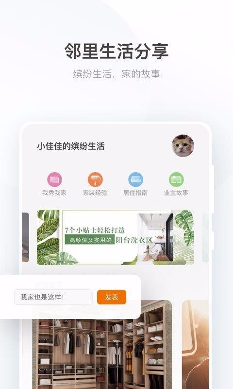 ֻapp- v6.5.2 ֻ