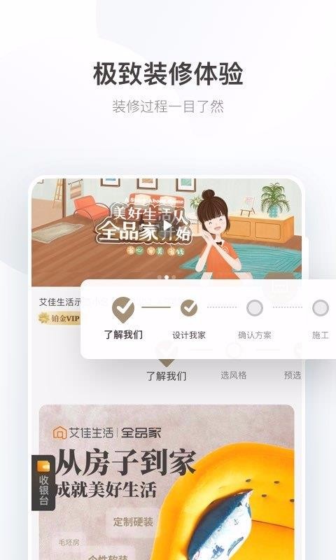 ֻapp- v6.5.2 ֻ