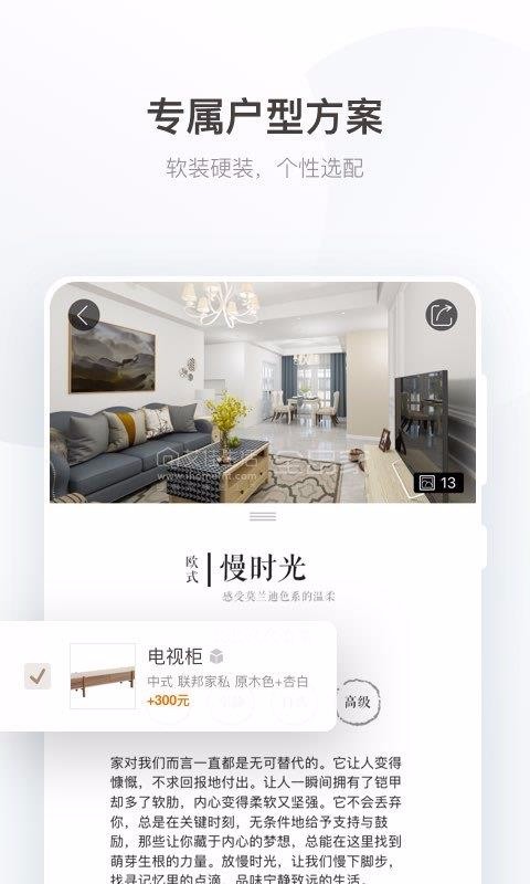 ֻapp- v6.5.2 ֻ