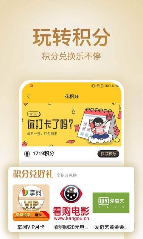 ֻapp- v4.2.4 ֻ