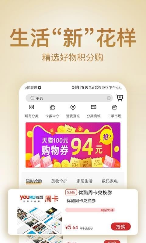 ֻapp- v4.2.4 ֻ