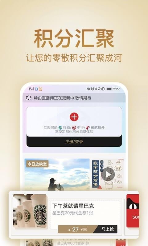 ֻapp- v4.2.4 ֻ