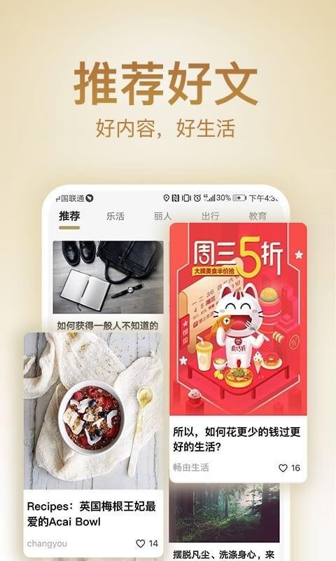 ֻapp- v4.2.4 ֻ