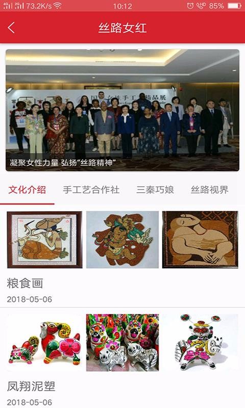 Ůֻ֮app-Ů֮ v1.51.827 ׿