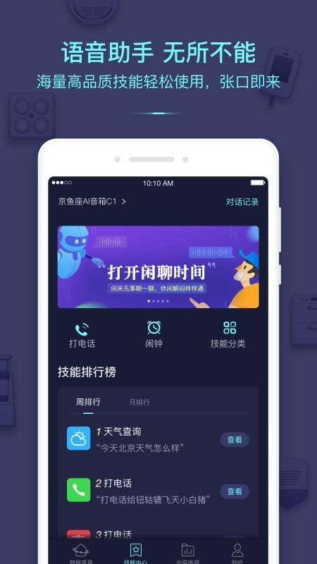 Сֻapp-С v7.0.1 ֻ