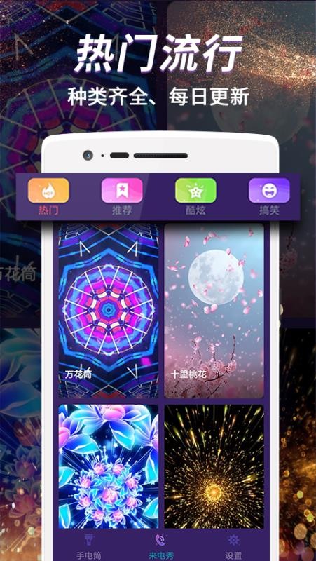 ֻapp- v1.8 ֻ