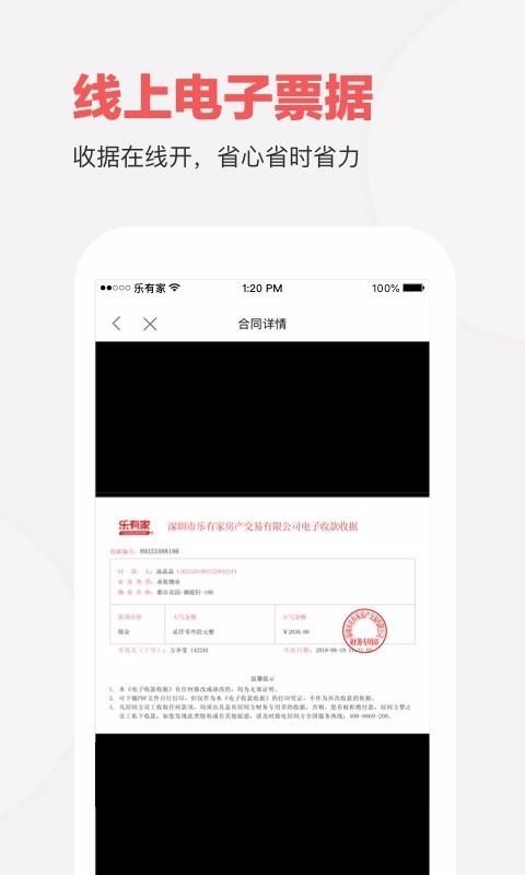 мֻapp-м v7.1.2 ֻ
