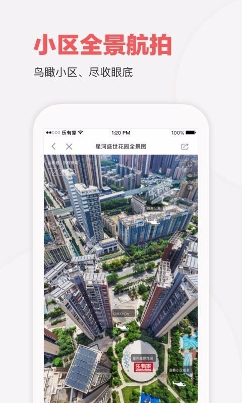 мֻapp-м v7.1.2 ֻ
