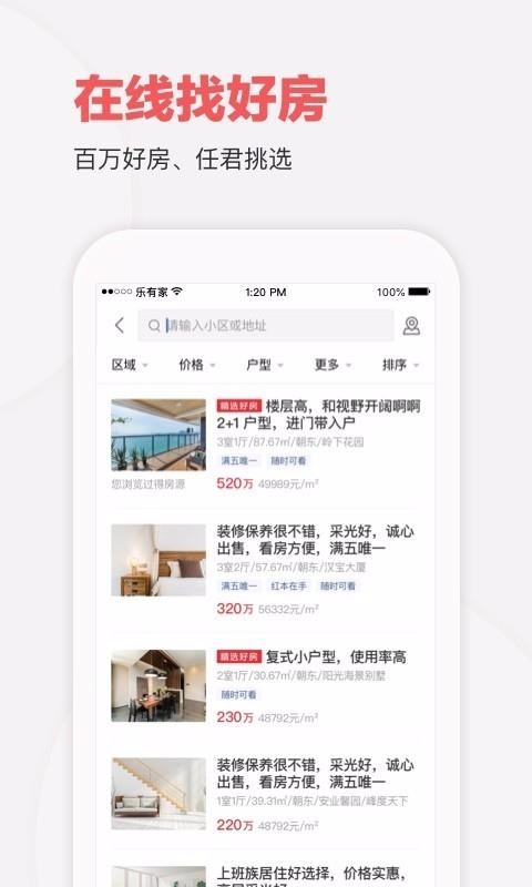 мֻapp-м v7.1.2 ֻ