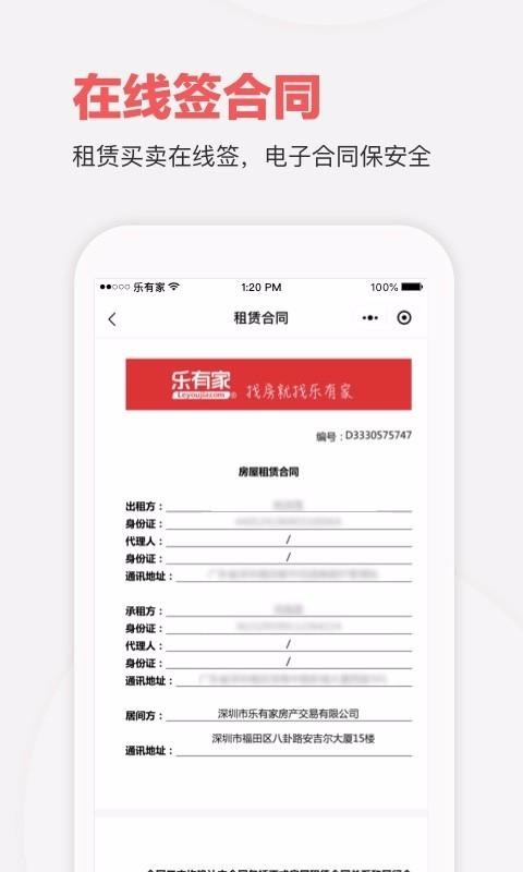 мֻapp-м v7.1.2 ֻ