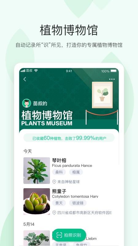 ʶֲʶֻapp-ʶֲʶ v1.3.40 ֻ