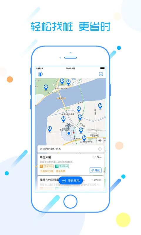 ֻapp- v2.0.10 ׿