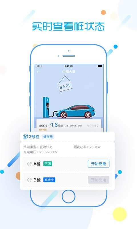 ֻapp- v2.0.10 ׿