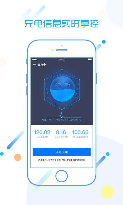 ֻapp- v2.0.10 ׿