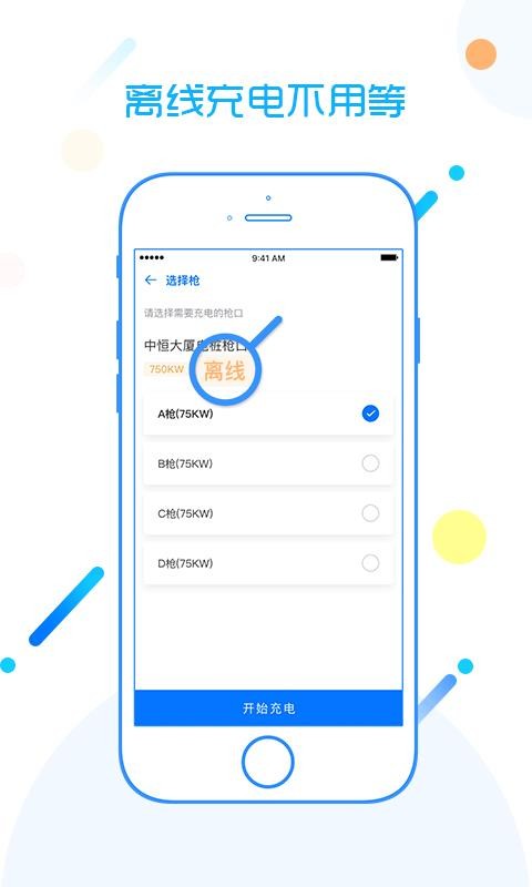ֻapp- v2.0.10 ׿