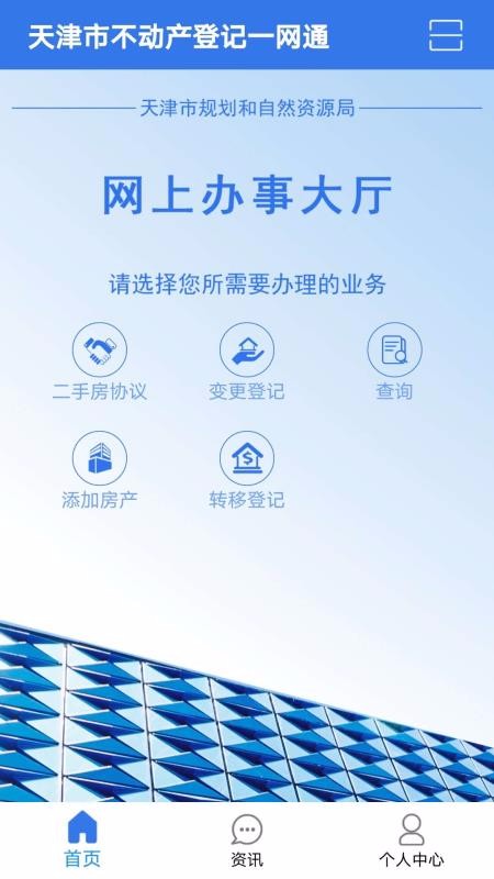 ĵֻapp-ĵ v1.5.27.0 ׿