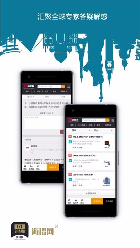 ֻapp- v2.1.8 ׿