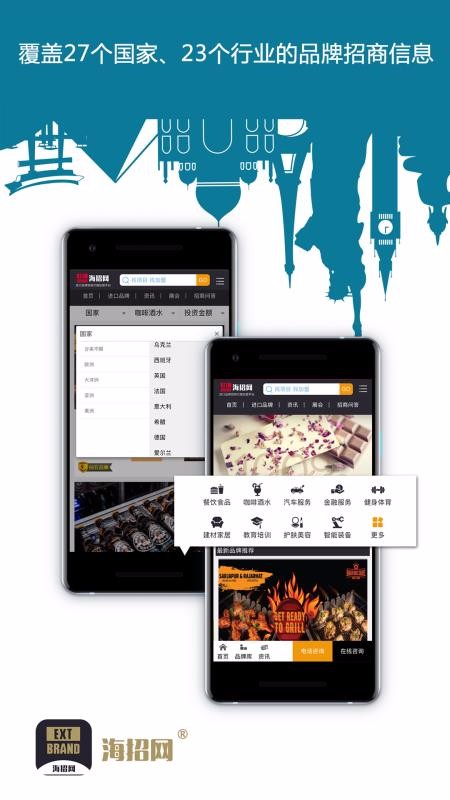 ֻapp- v2.1.8 ׿
