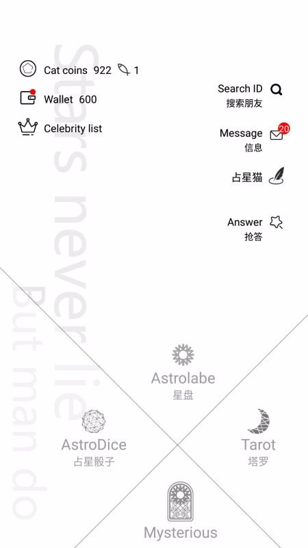 ռèֻapp-ռè v3.2.0 ׿