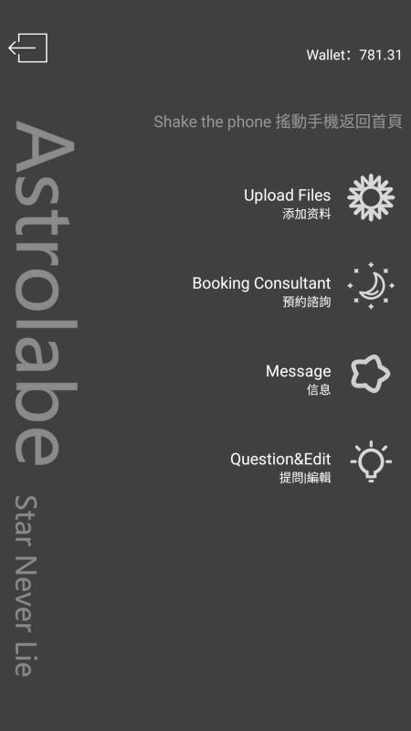 ռèֻapp-ռè v3.2.0 ׿