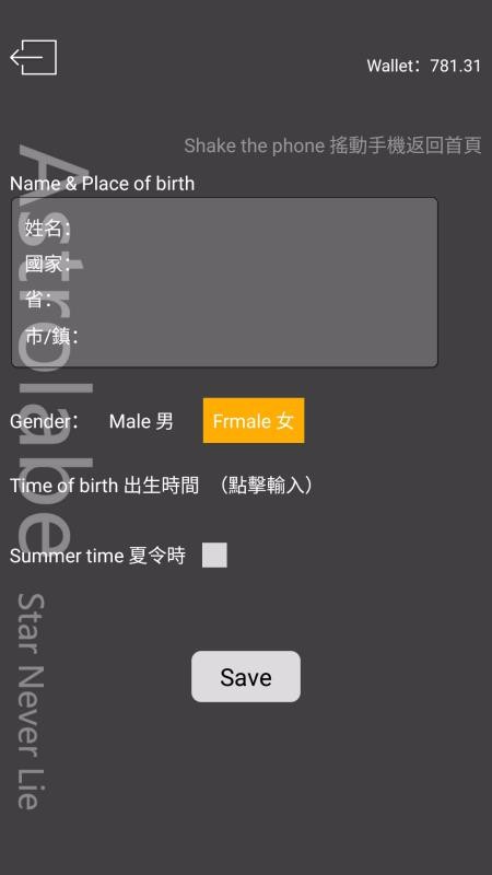 ռèֻapp-ռè v3.2.0 ׿