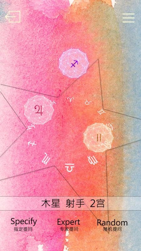 ռèֻapp-ռè v3.2.0 ׿