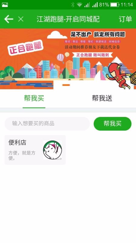 ֻapp- v7.0.3 ֻ