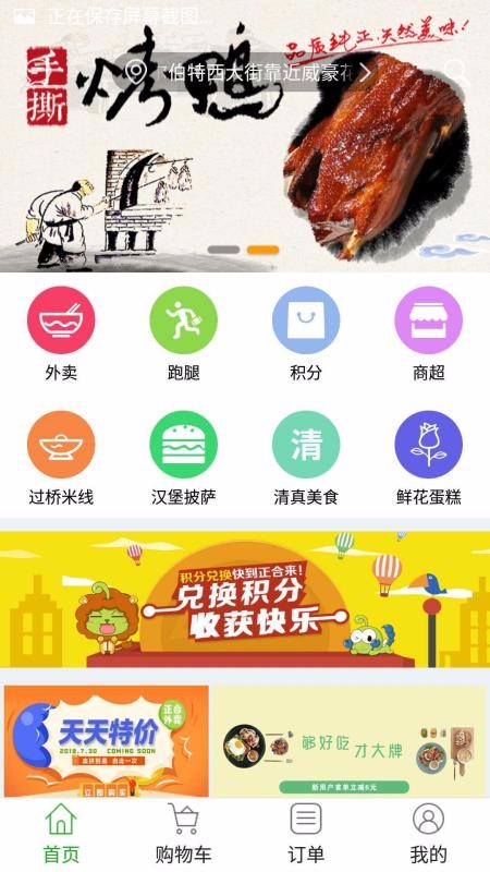 ֻapp- v7.0.3 ֻ