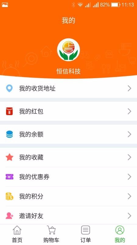 ֻapp- v7.0.3 ֻ
