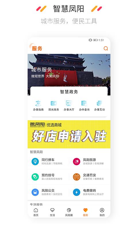 ΢ֻapp-΢ v4.0.0 ֻ