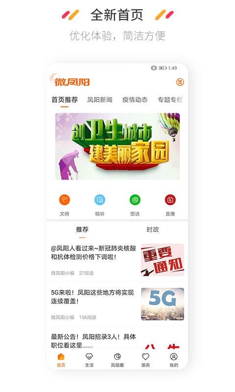 ΢ֻapp-΢ v4.0.0 ֻ